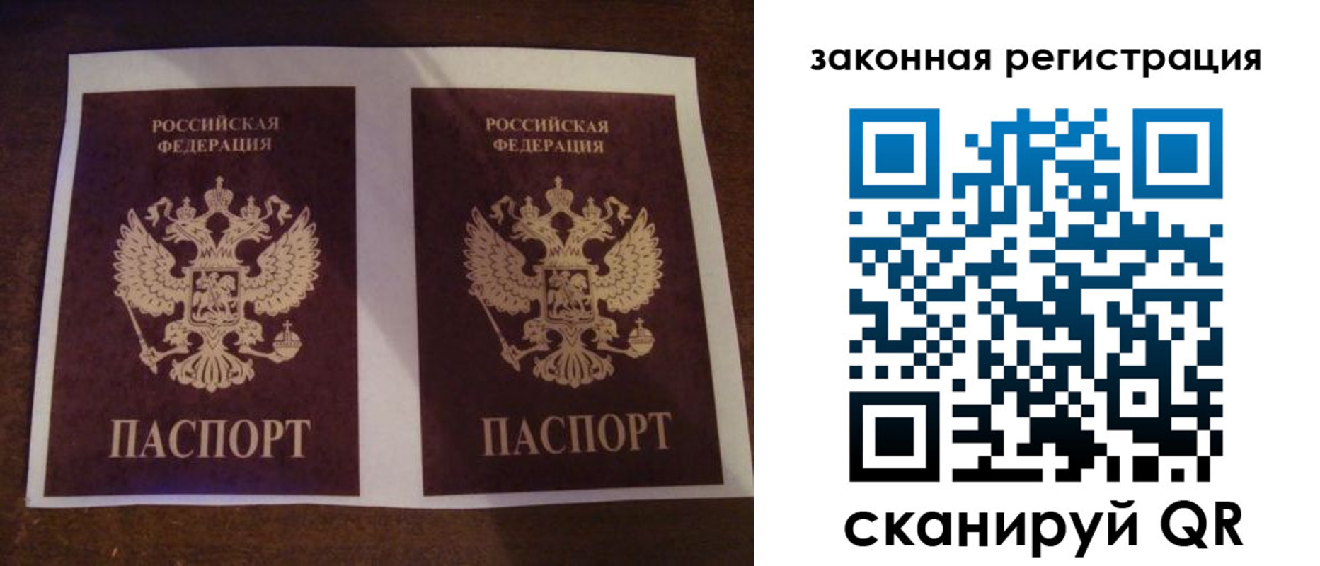 прописка иностранных граждан в Дивногорске
